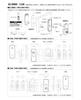 Rockman Japan Digital Door All 3 Vertical Indoor Emergency Key Installation Video Type Black Outdoor 171x73x46mm Lock, Colors, Unit, Equipped,