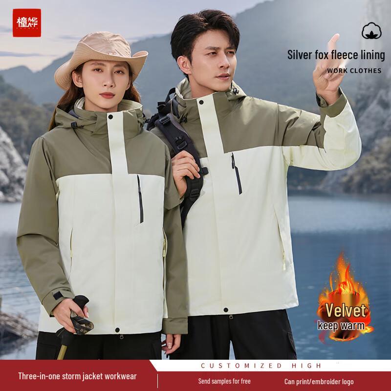 Chongye 3-in-1 Hooded Windbreaker Work Jacket L