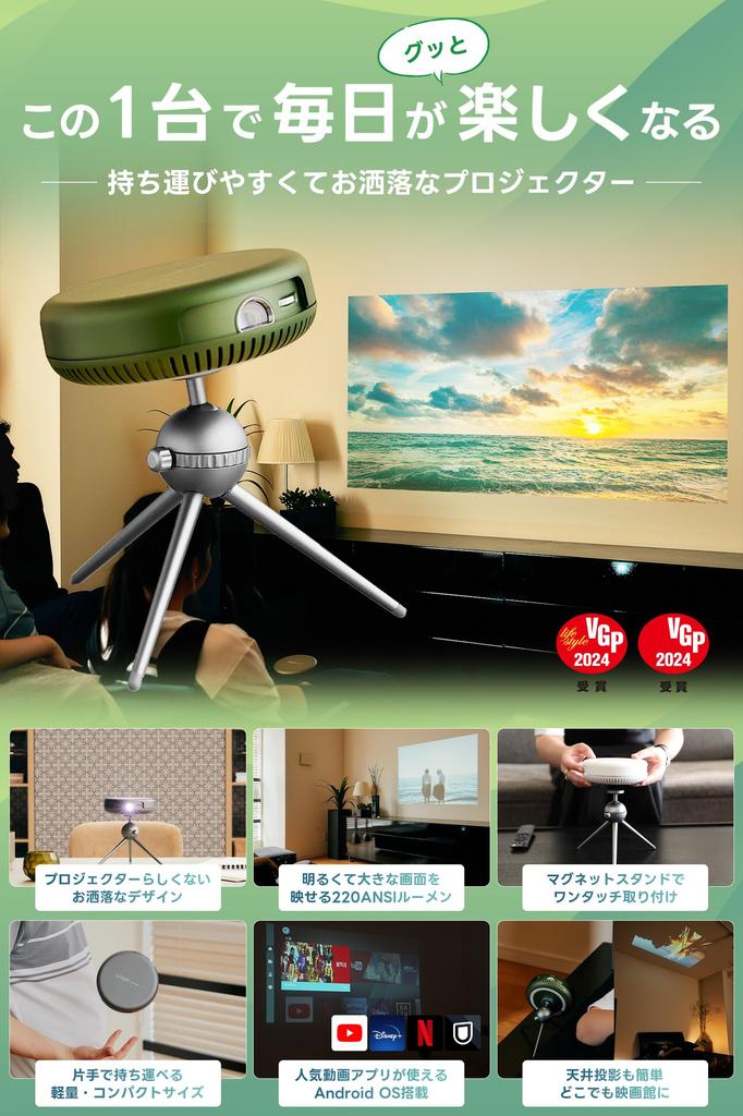Adget Pocket a Compact Mobile Projector for Home Supports Ceiling Features Android Two 3W and a Made In Japan by Adget Projector, Use, Projection, OS,
