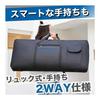 CHASO Keyboard Bag Case, Electronic Piano Storage, Handheld, Backpack Type, For 61 Keys, Large Size