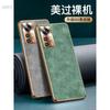 Applicable to Xiaomi 11x mobile phone case new lambskin 11spro all-inclusive lens anti-drop ultra-thin  case business
