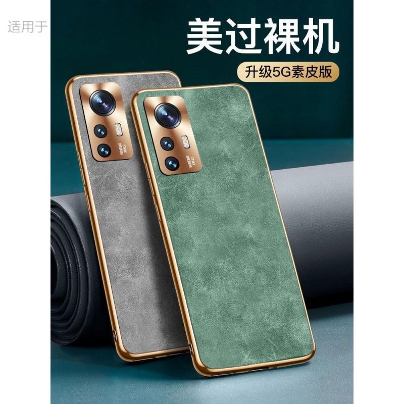 Applicable to Xiaomi 11x mobile phone case new lambskin 11spro all-inclusive lens anti-drop ultra-thin case business