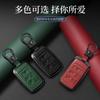 Metal Leather Car Remote Key Case  Cover Holder shell Fob For Range Rover Sport, Aurora L Discovery, Planetary Vessel, Discovery