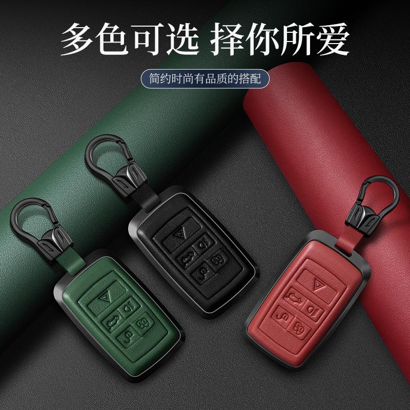 Metal Leather Car Remote Key Case Cover Holder shell Fob For Range Rover Sport, Aurora L Discovery, Planetary Vessel, Discovery