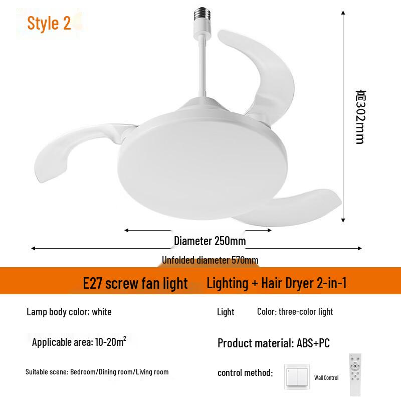 

Oeny Invisible Ceiling Fan Light