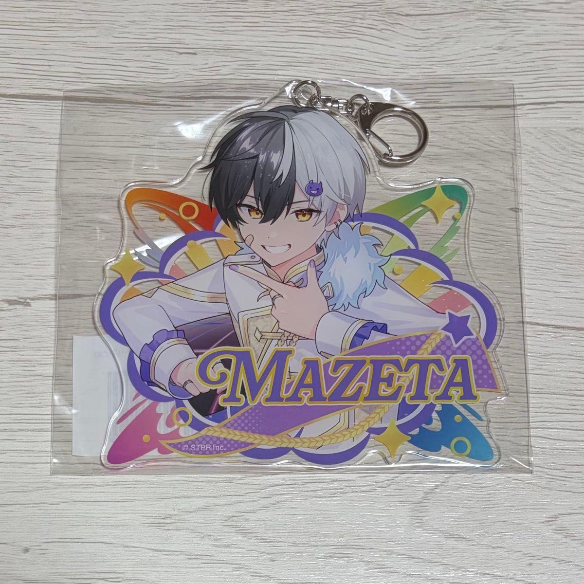 Used BIG acrylic keychain Mazeta