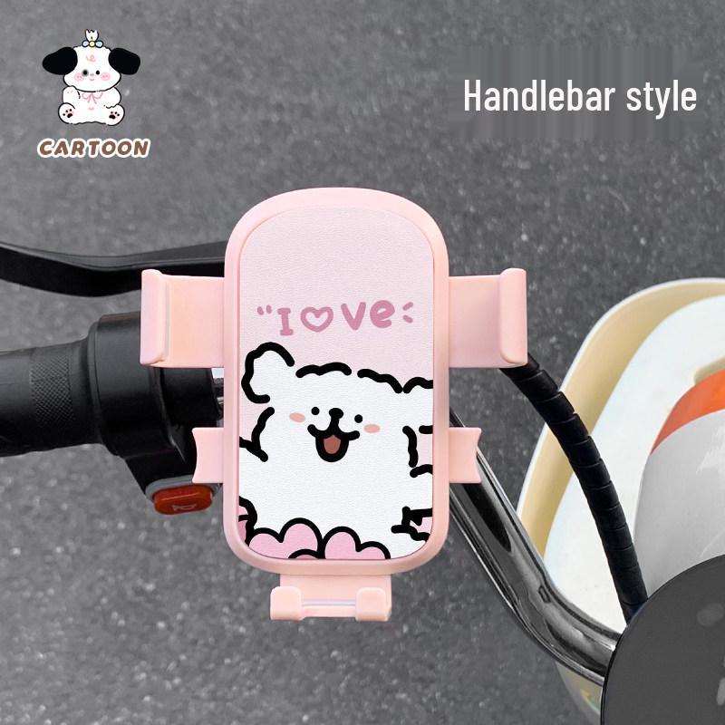 2025 Cute Puppy Line Art Phone Holder, Shockproof, Electric Scooter/Bike Navigation Mount