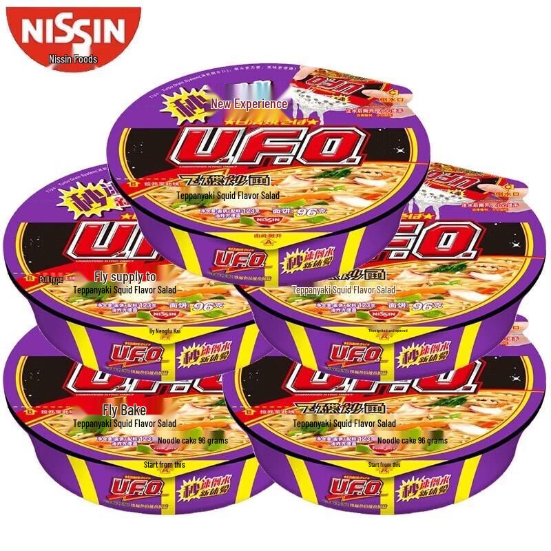 Nissin UFO Instant Fried Noodles
