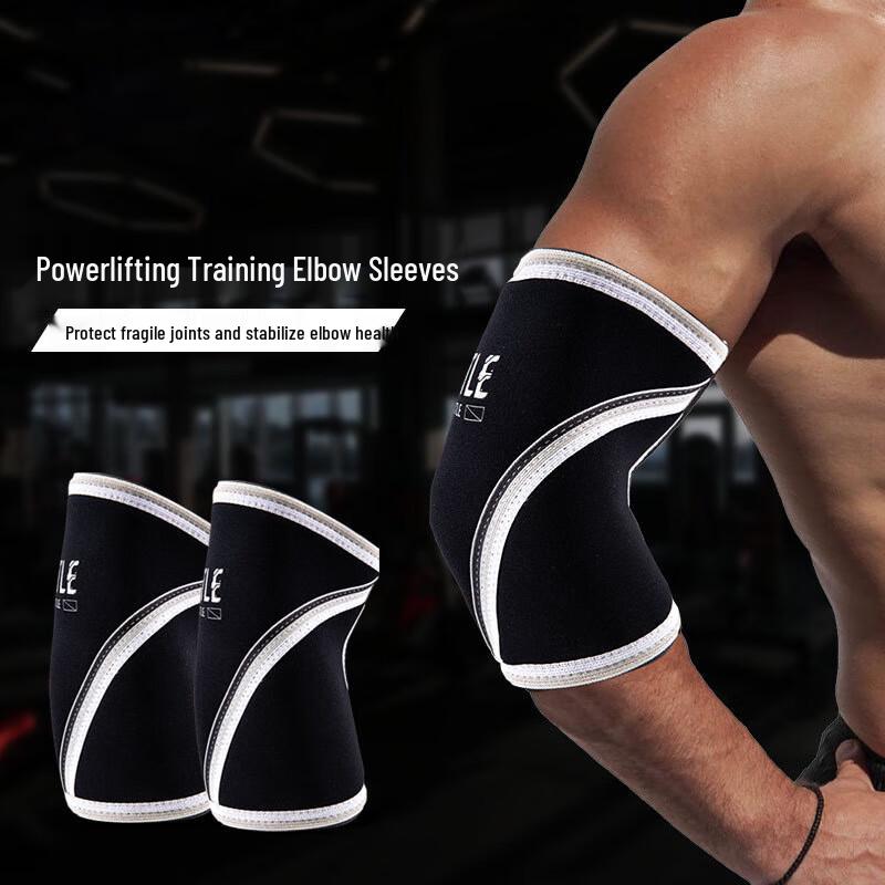 

Liegang Powerlifting Elbow Support