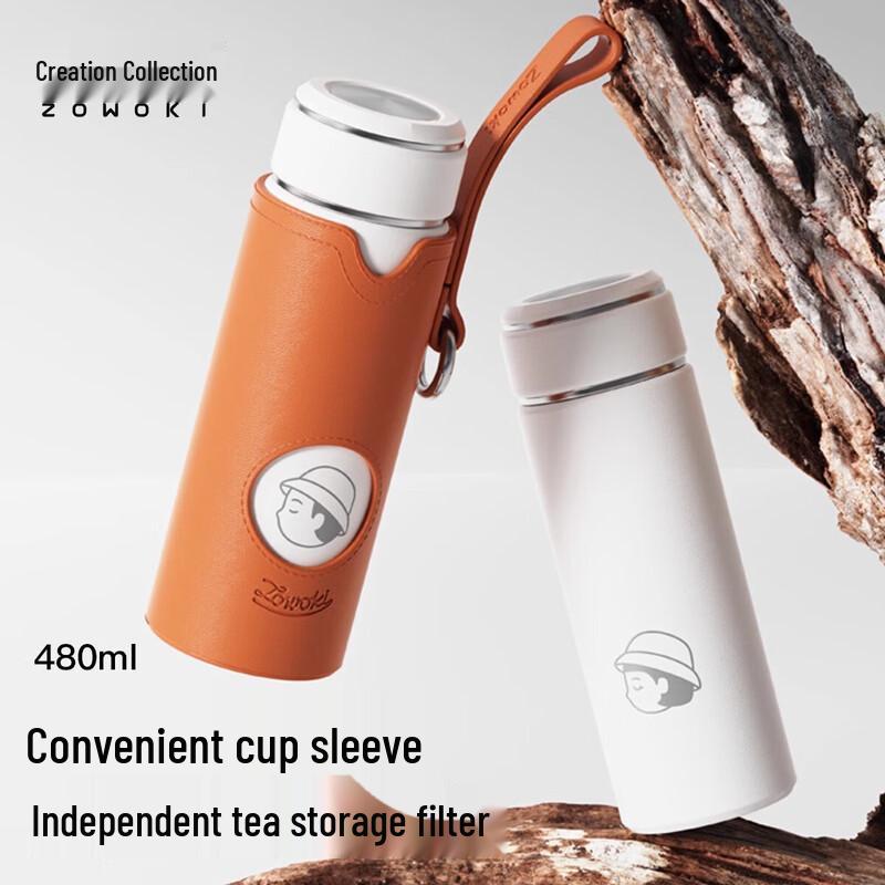 Zao Wu Ji L33-480 Insulated Water Bottle