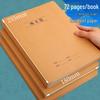 Kraft Paper Large 16K Exercise Book: Thick Lined for Primary & Secondary Students' Math & English