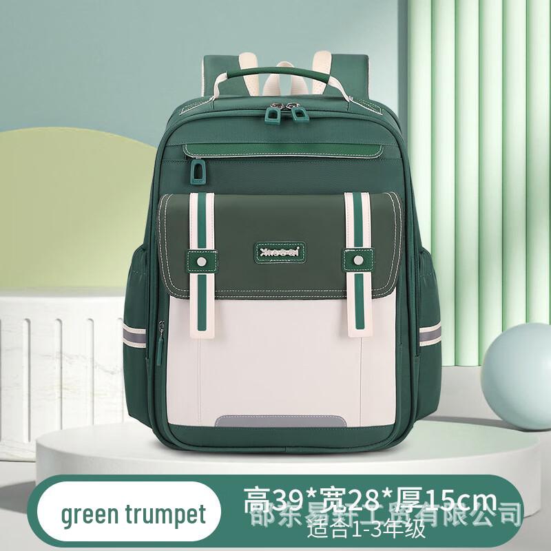 Lishin Ergonomic Lightweight Primary School Backpack