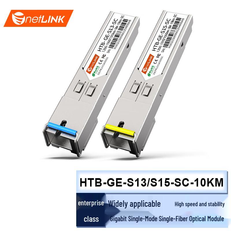 netLINK Gigabit SFP Optical Module Pair