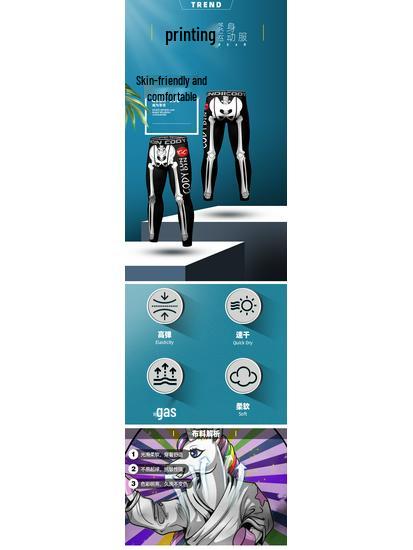 Men's Autumn Sports Compression Pants: Running & Basketball