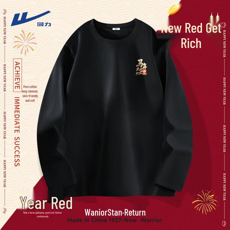 

Warrior Men s 2026 New Year Long-Sleeve T-Shirt XL
