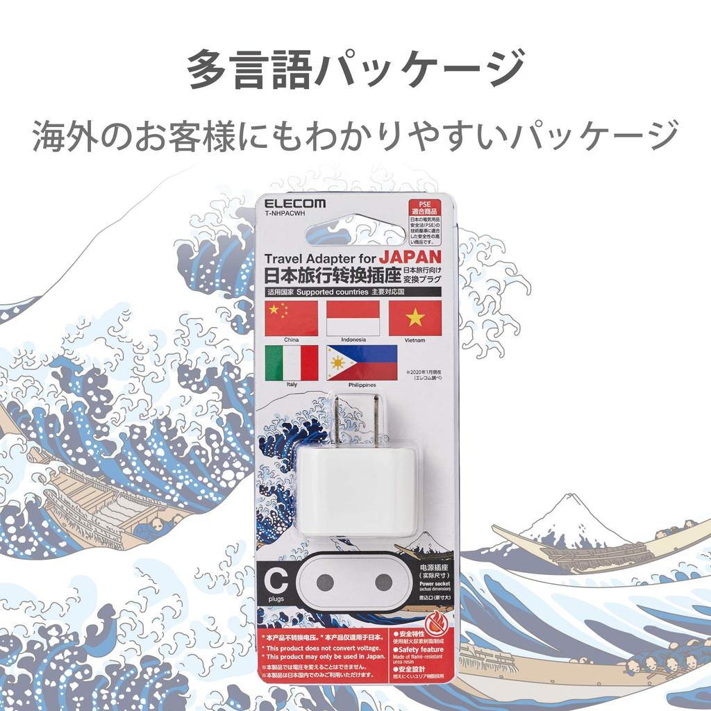 ELECOM Konvertierungsstecker für Japan C-Typ Weiß T-NHPACWH