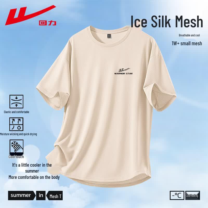 Warrior Men s Ice Silk Cooling Sport T-Shirt XL