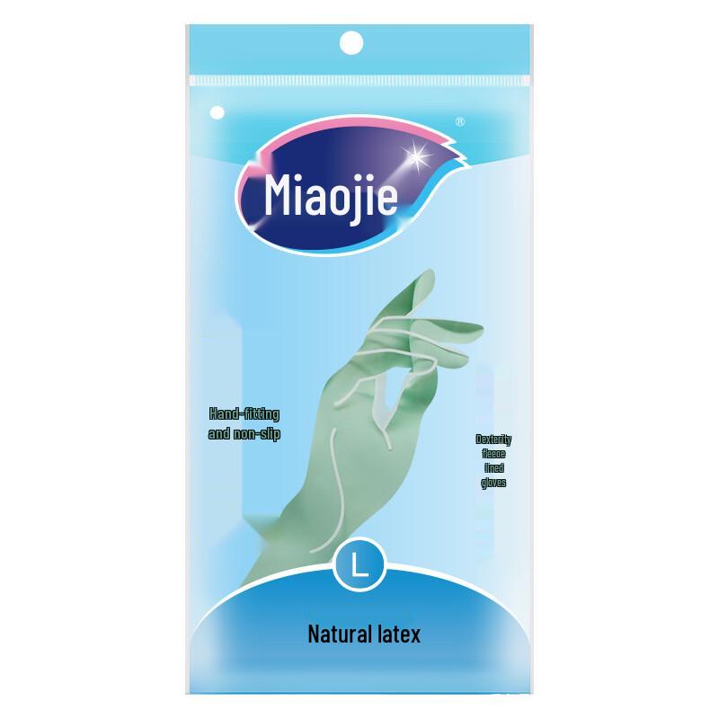 MIAOJIE Dexterous Rubber Household Cleaning Gloves