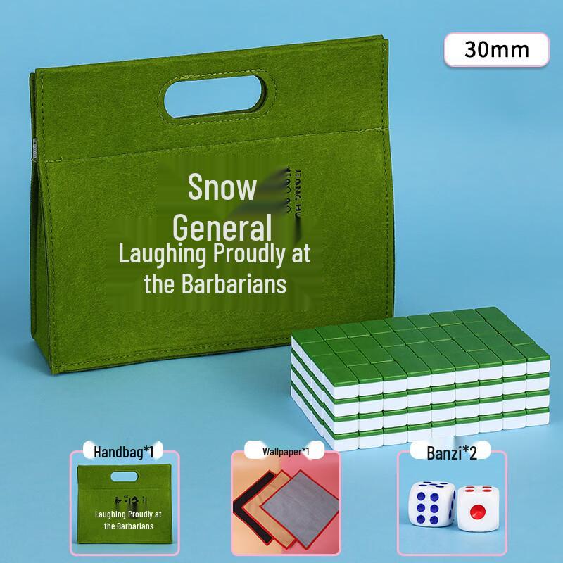 Мини-портативный дорожный набор маджонг Brangdy