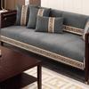 Chinese Style Antique Sofa Cushion High End Anti Slip Sofa Cover Snow Resistant Seat Towel Cloth Living Room Sofa Protective Mat