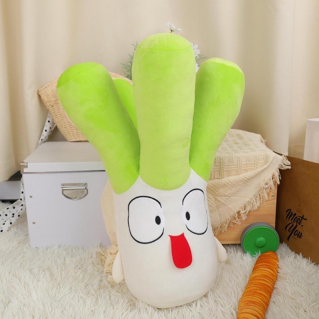 Adorable Green Scallion Plush Toy Soft Pp Cotton Stuffed Pillow For Bed