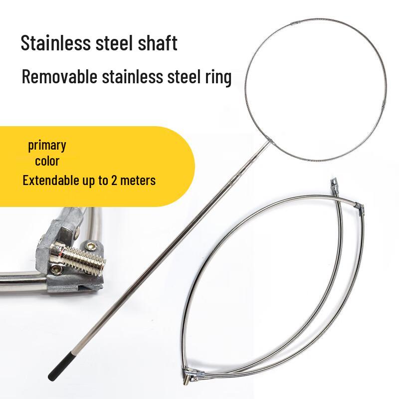 Shiyi Portable Telescopic Water Rescue Pole