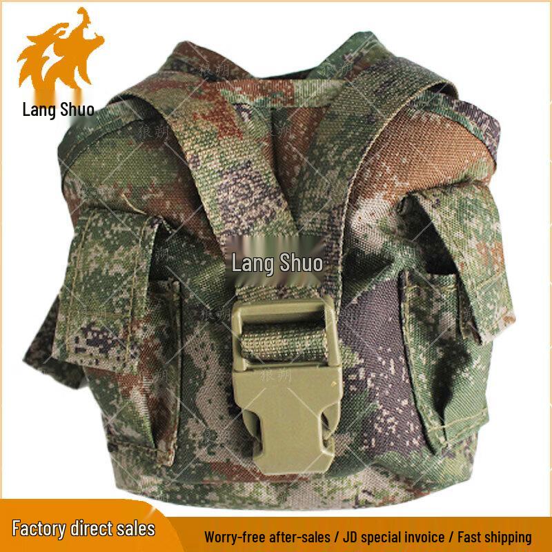 Langshuo Vest Water Bottle Pouch