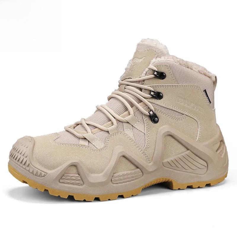 Cross-Border Autumn/Winter High-Top Men's Outdoor Non-Slip Climbing Boots Plus Size Thickened Warm Cotton Shoes Fleece-Lined