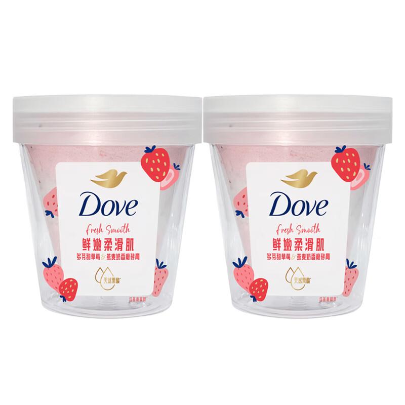 Dove Sweet Strawberry & Oatmeal Milk Body Scrub