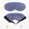 Puyuan Memory Foam Sleep Mask