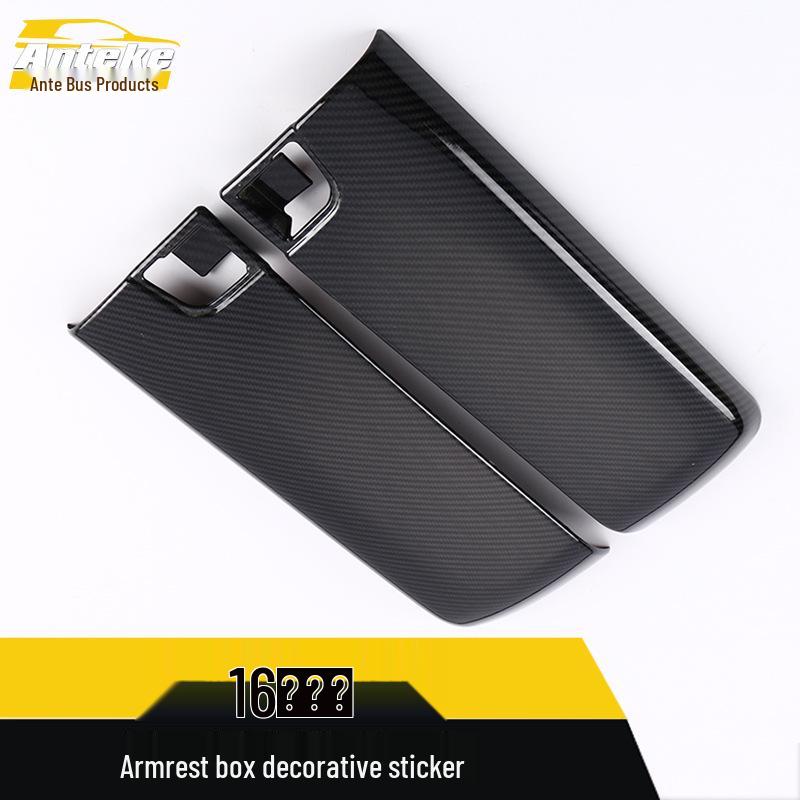 Decorative Carbon Fiber Armrest & Door Panel Cover for 16 Avancier Models