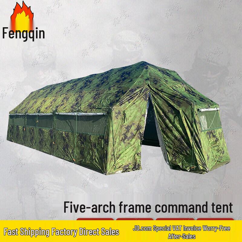 Five-Arch Frame Emergency Relief Tent