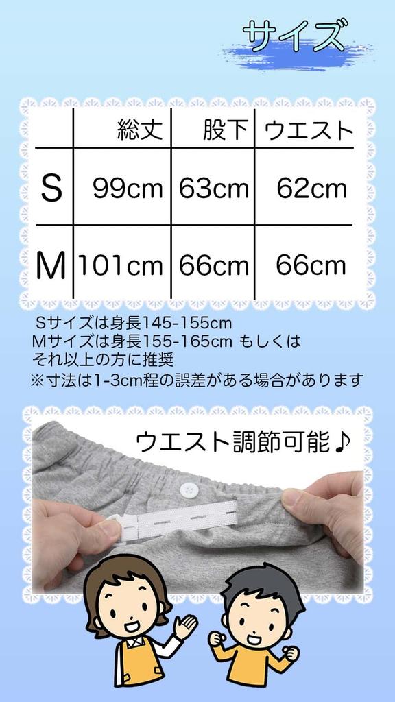 HDKBIG Bedwetting Pants for Elementary School Students, Bedwetting Pants, Bedwetting Ket, Incontinence Pants (S)