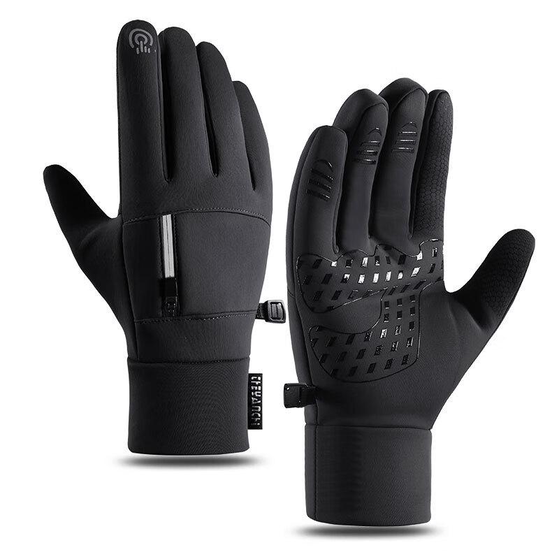 Autumn Winter Cycling Gloves - Touchscreen & Warm