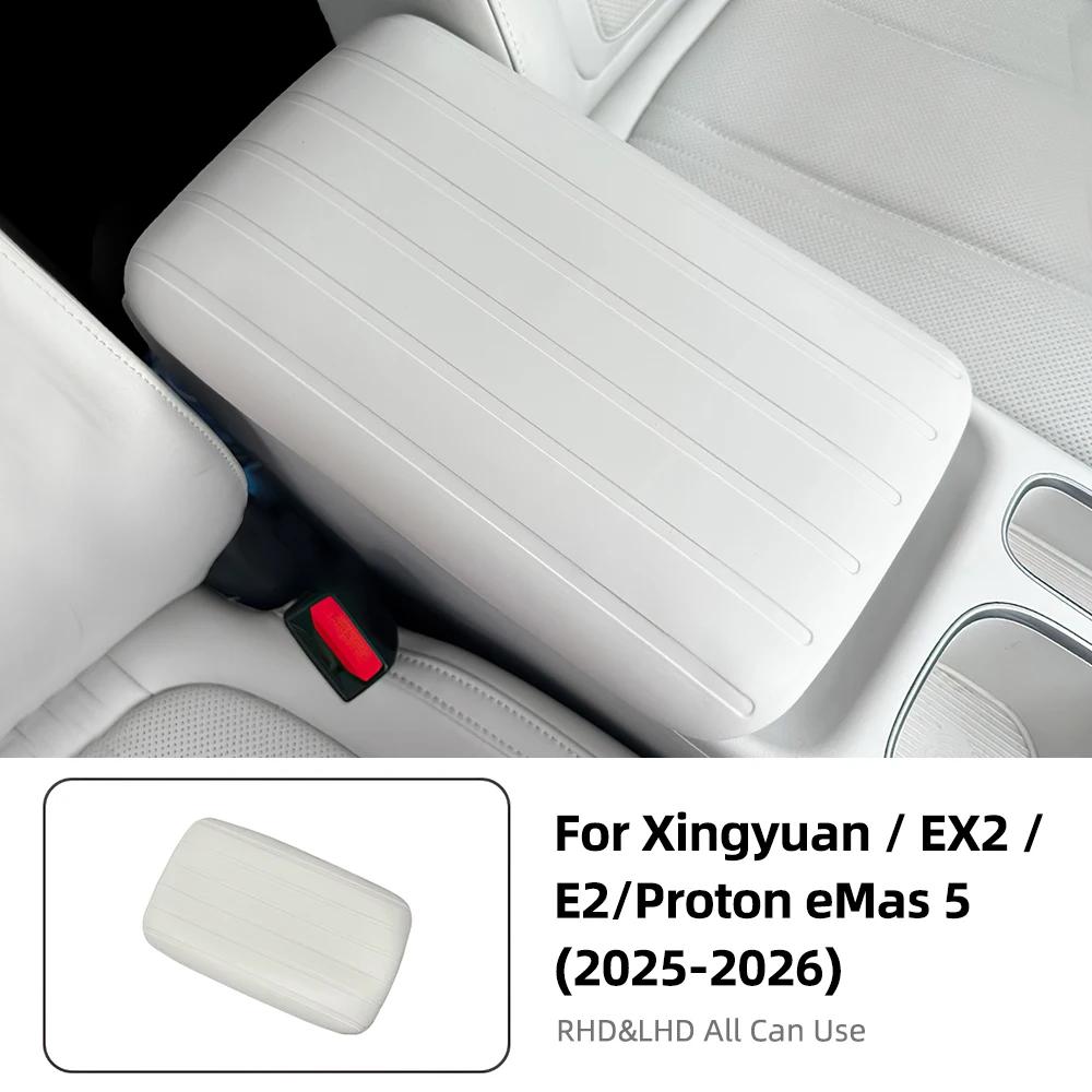 For Geely EX2 2025-2026 Black White Pink Silicone Center Console Armrest Cover Pad Wear Resistant Protective Mat Anti-Scratch