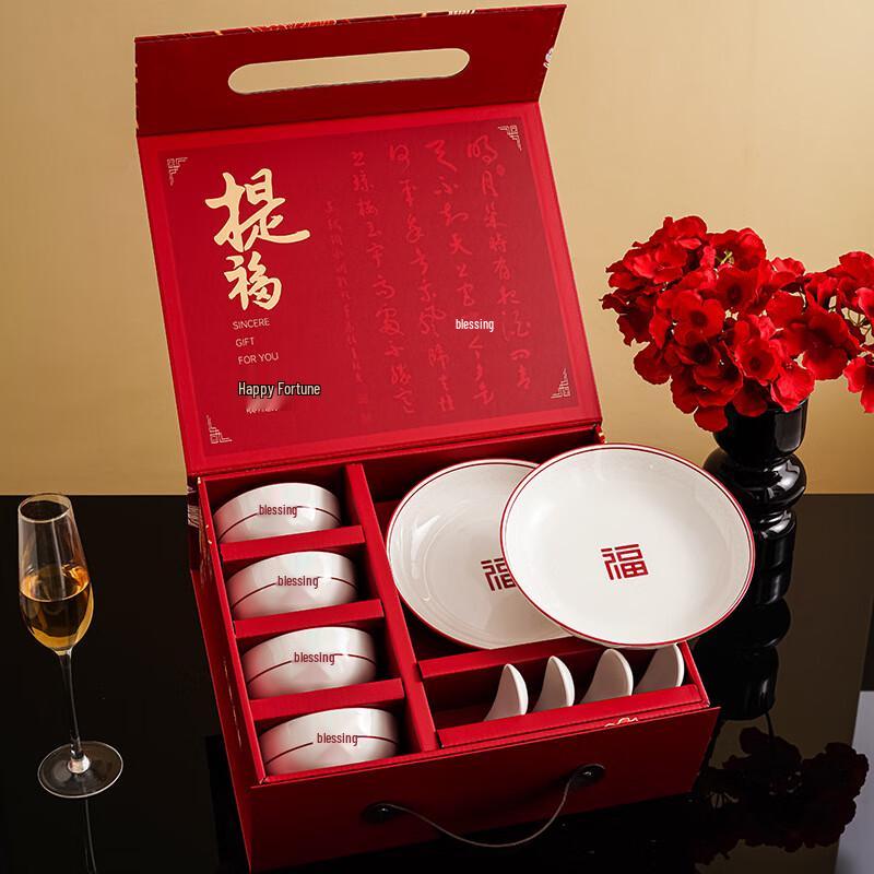 Chinese New Year Fortune Dinnerware Set