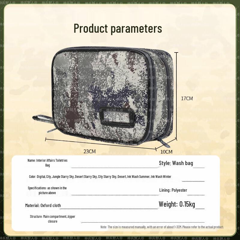 Outdoor Portable Camouflage Hanging Toiletry Bag