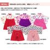 Baby Kids Hakama Style Coverall Romper for Girls White 70cm 10623609OW70