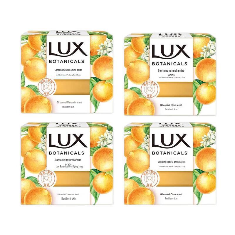 lux Ботаническое очищающее мандариновое мыло, 4 шт.
