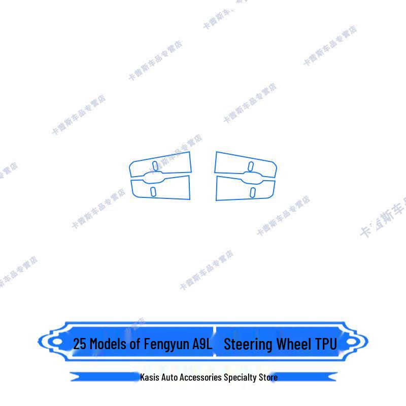 Compatible Interior Protection Film for 25 Chery Fengyun A9L Models: Instrument Screen, Navigation Film, Central Control Sticker, and Custom Mods.