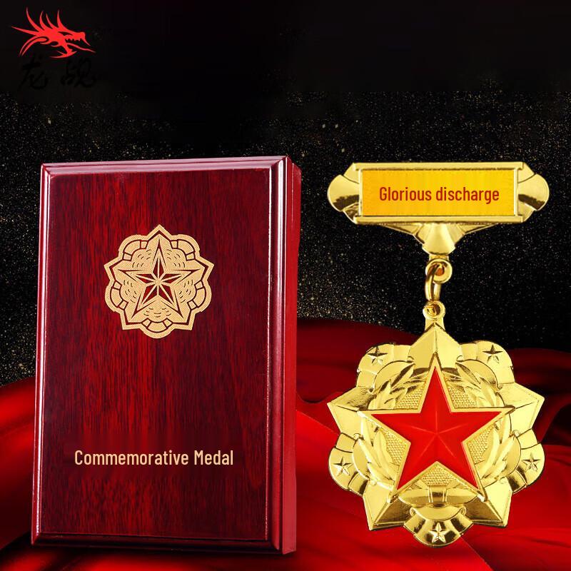 Памятный знак ветерана с футляром для демонстрации