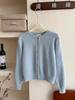 Women's thick solid color knitted cardigan sweater women's popular gold buckle small cardigan commuting versatile multi-color optional