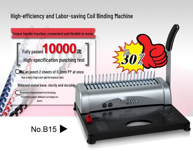 Qixin B15 Coil Binding Machine: Efficient, Labor-Saving, Binds Up To 15 Sheets