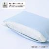 Nishikawa Pillow Cover CT4007 63x43cm 100% Cotton Washable Soft Touch Beige