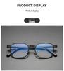 Yuanzaki Anti-Gang Pure Titanium Retro Square Eyeglasses - Handmade Prescription Frames