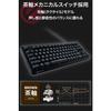 ELECOM Gaming Keyboard Wired Mechanical All Key Rollover Japanese Layout Tenkeyless 50 Million Times Durable Switch Tactile Brown Axis Black TK-GK20TB
