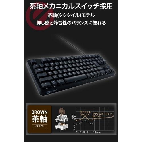 ELECOM Gaming Keyboard Wired Mechanical All Key Rollover Japanese Layout Tenkeyless 50 Million Times Durable Switch Tactile Brown Axis Black TK-GK20TB