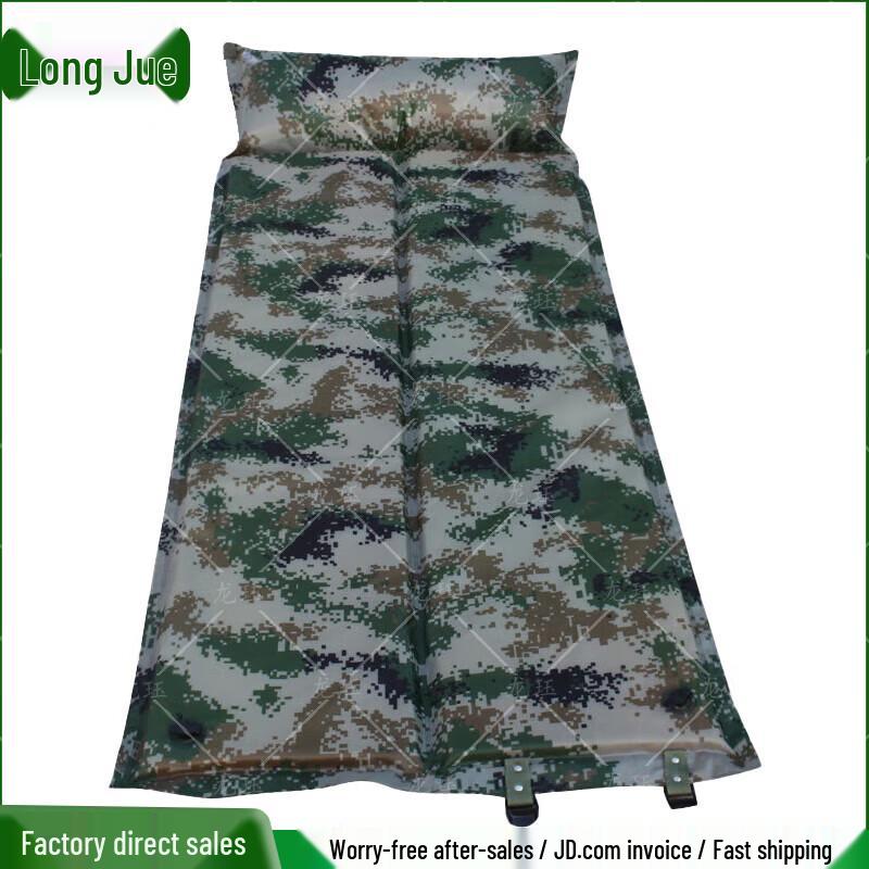 Long Jue Folding Camouflage Portable Air Mattress