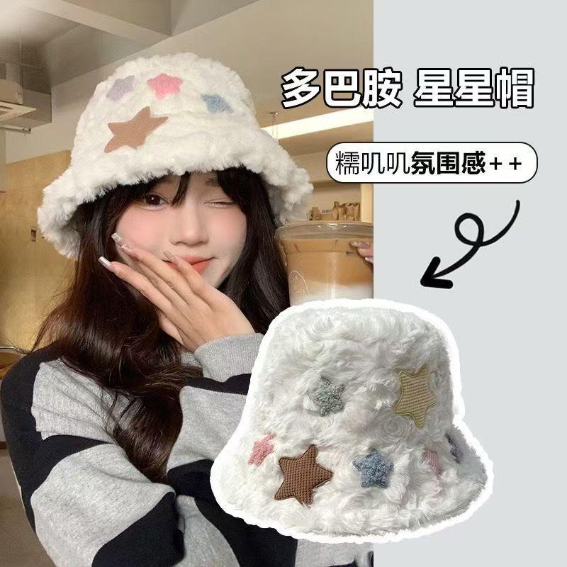 Fisherman's Hat Children's Autumn and Winter New Thickened Plush Cute Basin Hat Versatile Face Small Cold Hat Warm Hat
