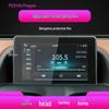 Compatible with 25 Dongfeng Fengshen AX7Pro/3/4/5 models, E70 navigation tempered film for center console and instrument panel.